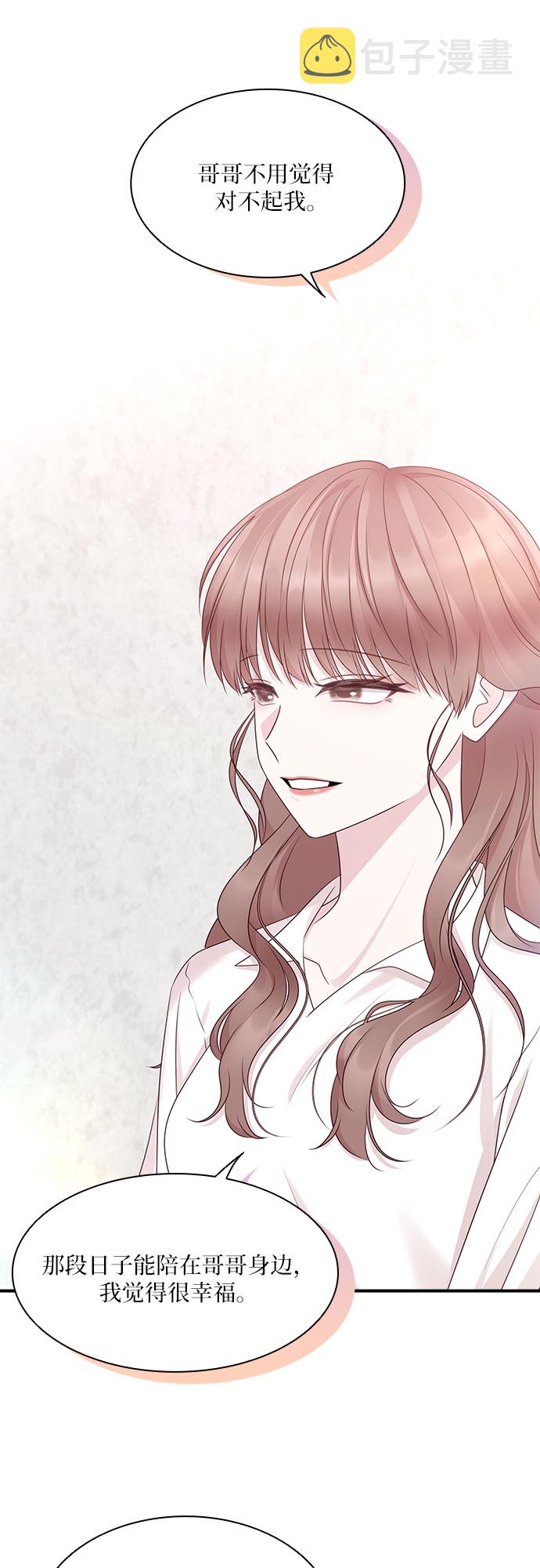 第105话29