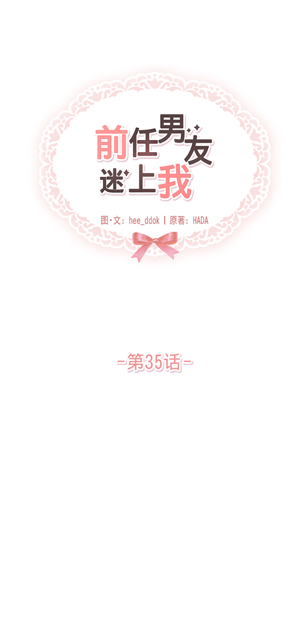 第35话19