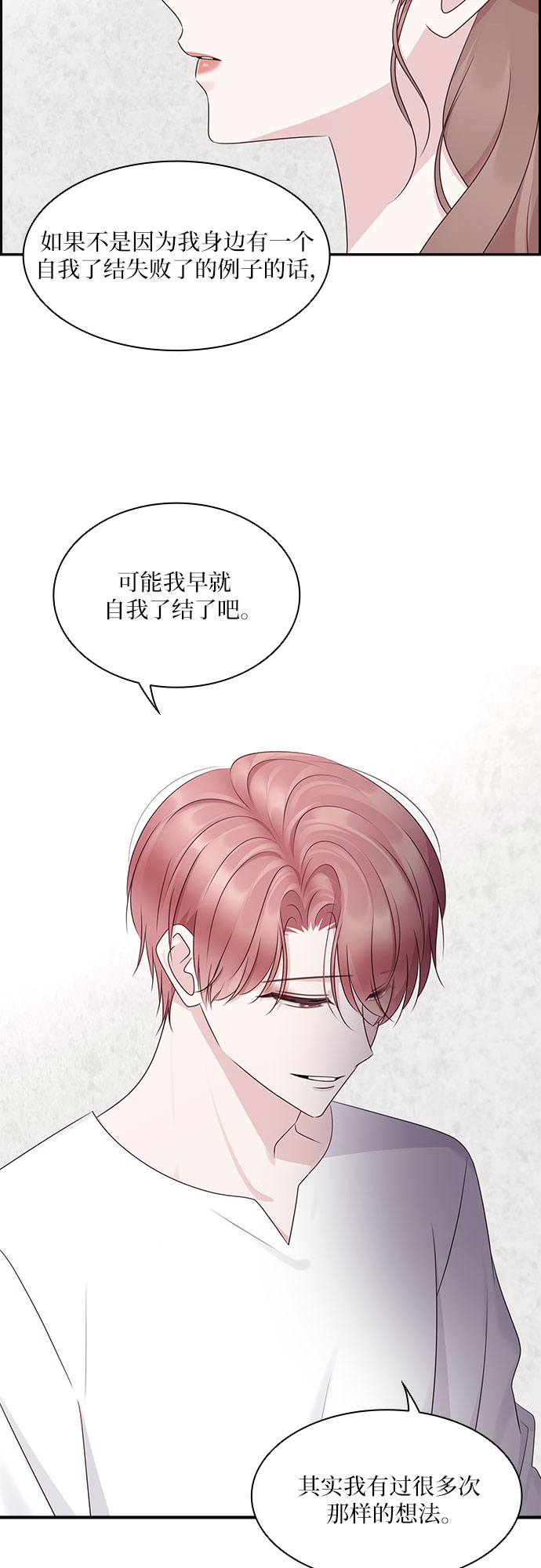 第105话14