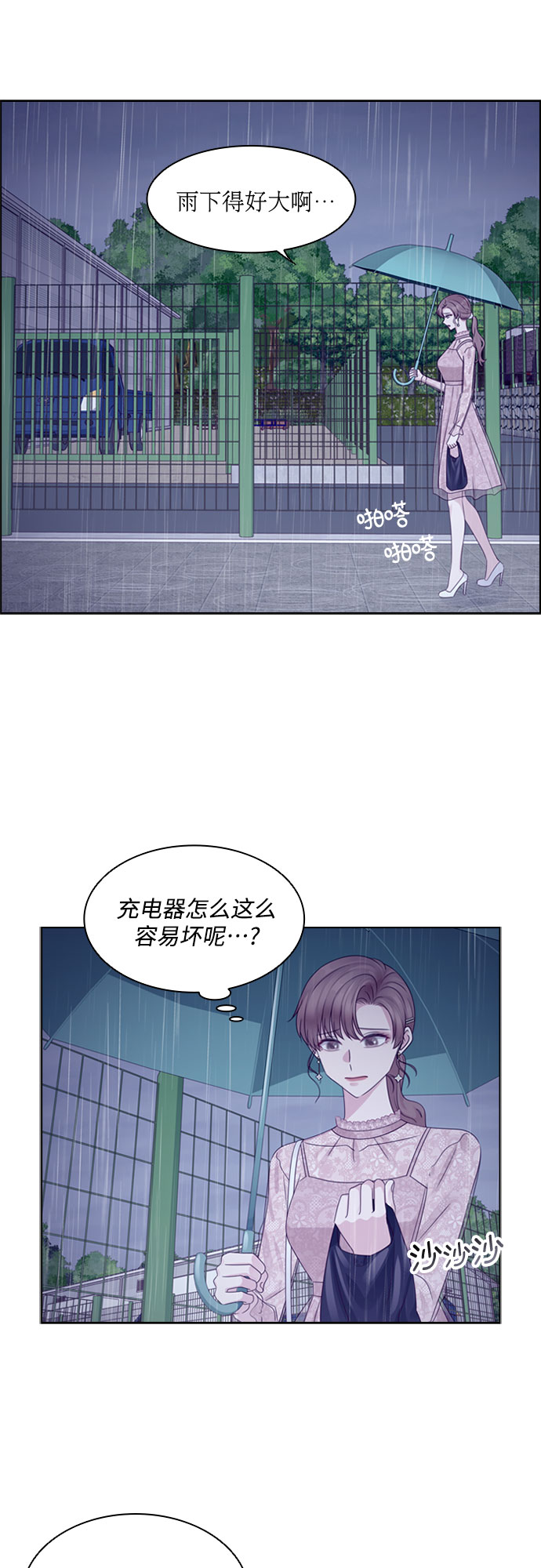 第70话40