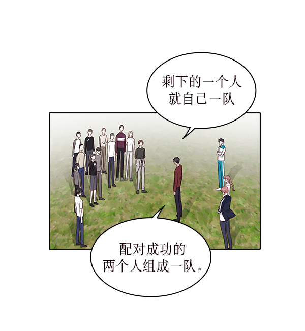 第14话23