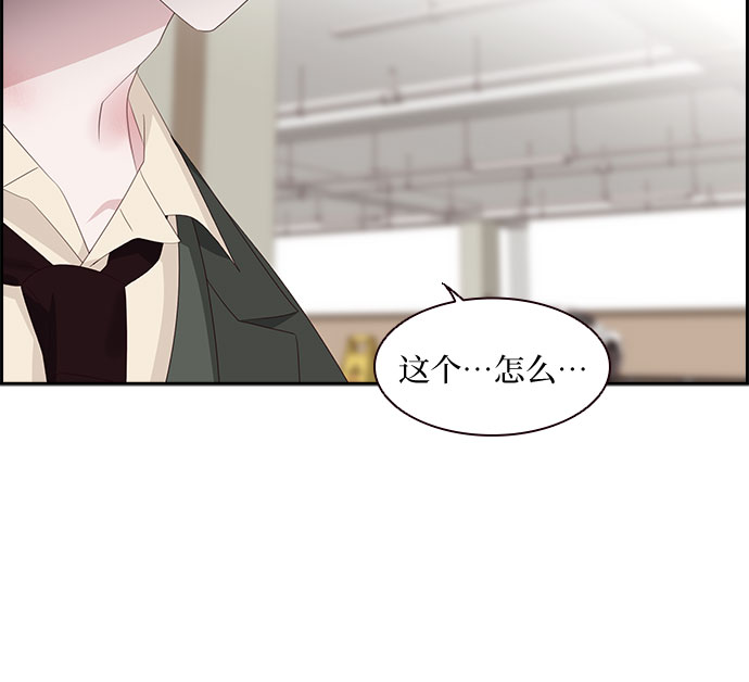 第90话15