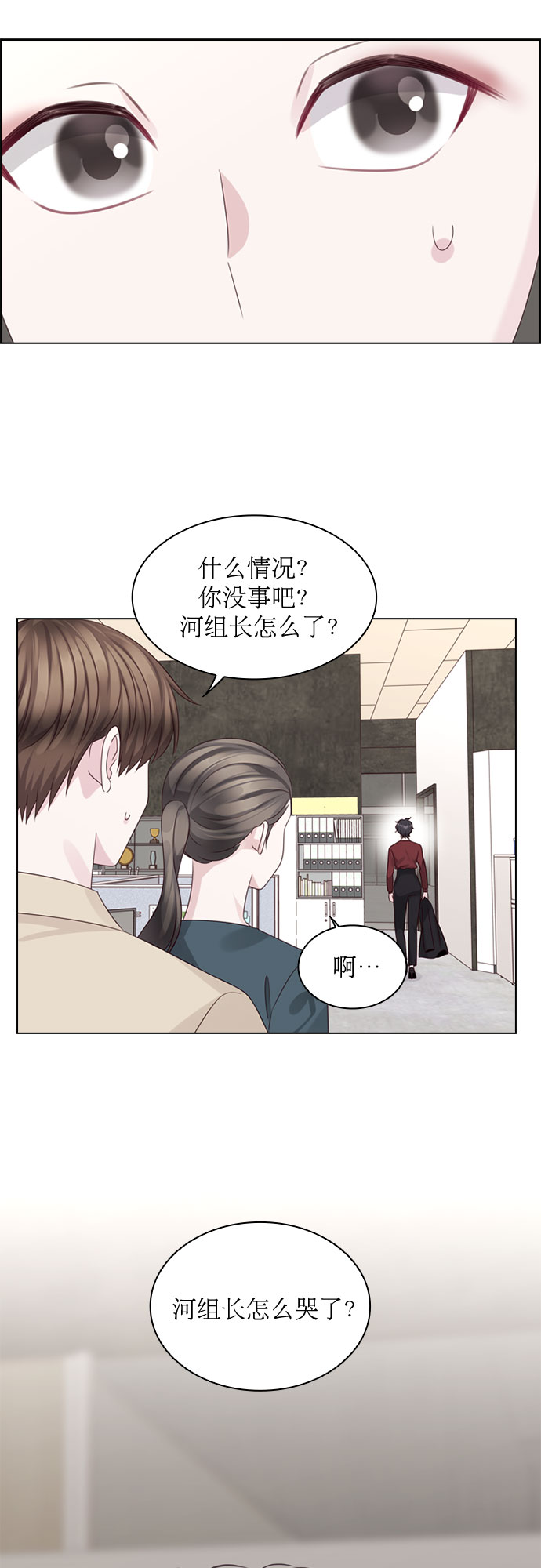 第66话30