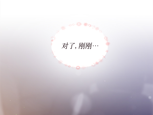 第26话71
