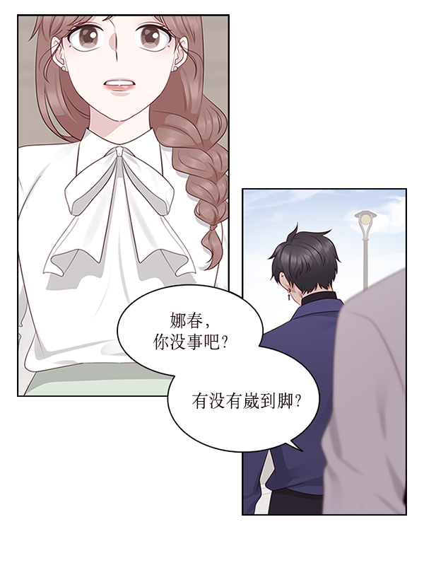 第4话43
