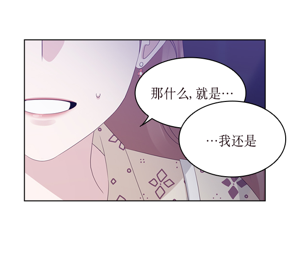 第26话52