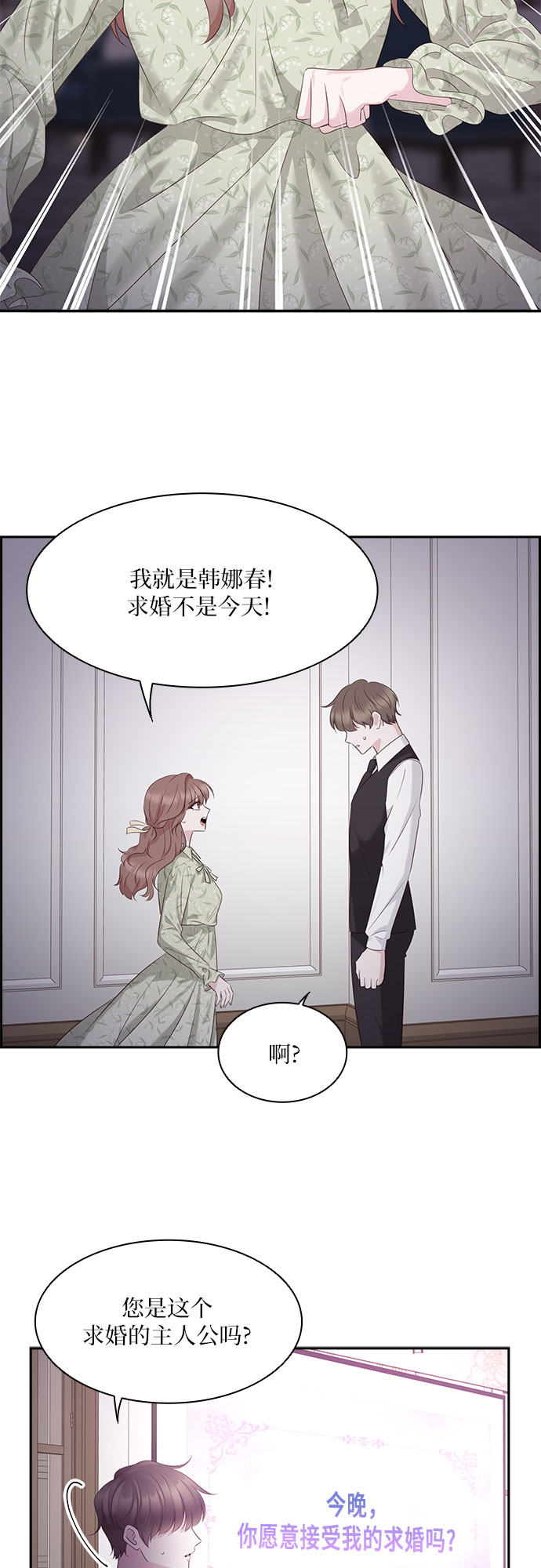 第100话34