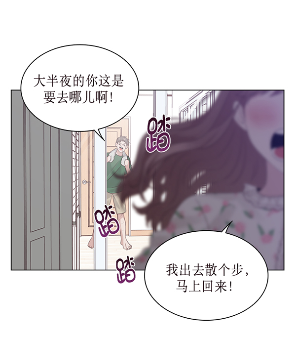 第32话45