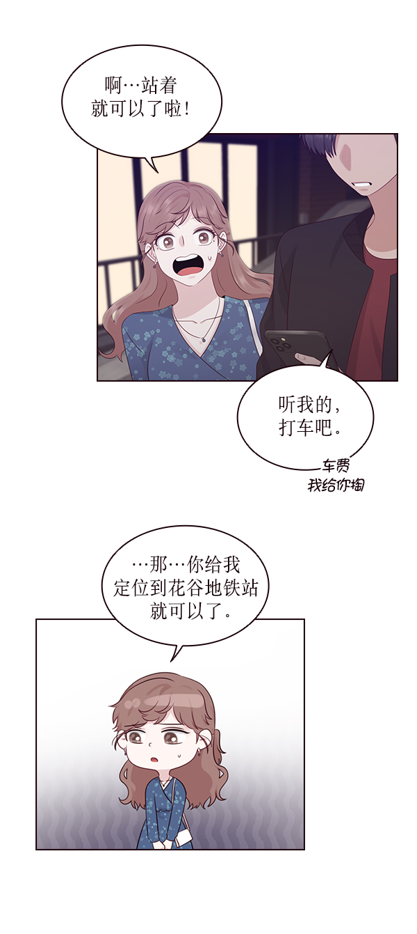 第10话45