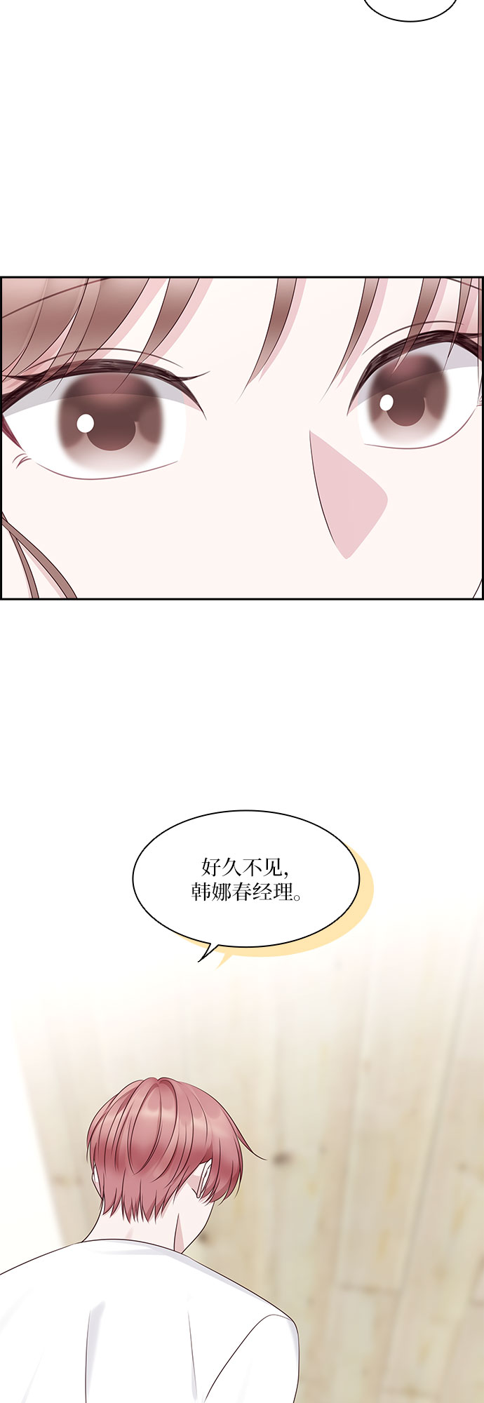 第104话43