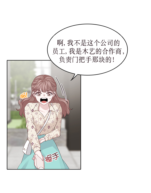 第23话43
