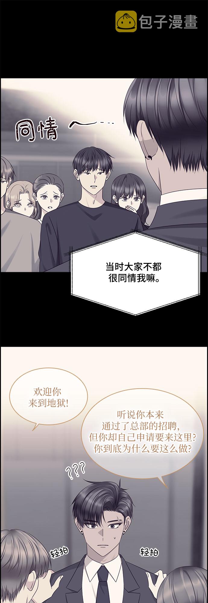 第109话8