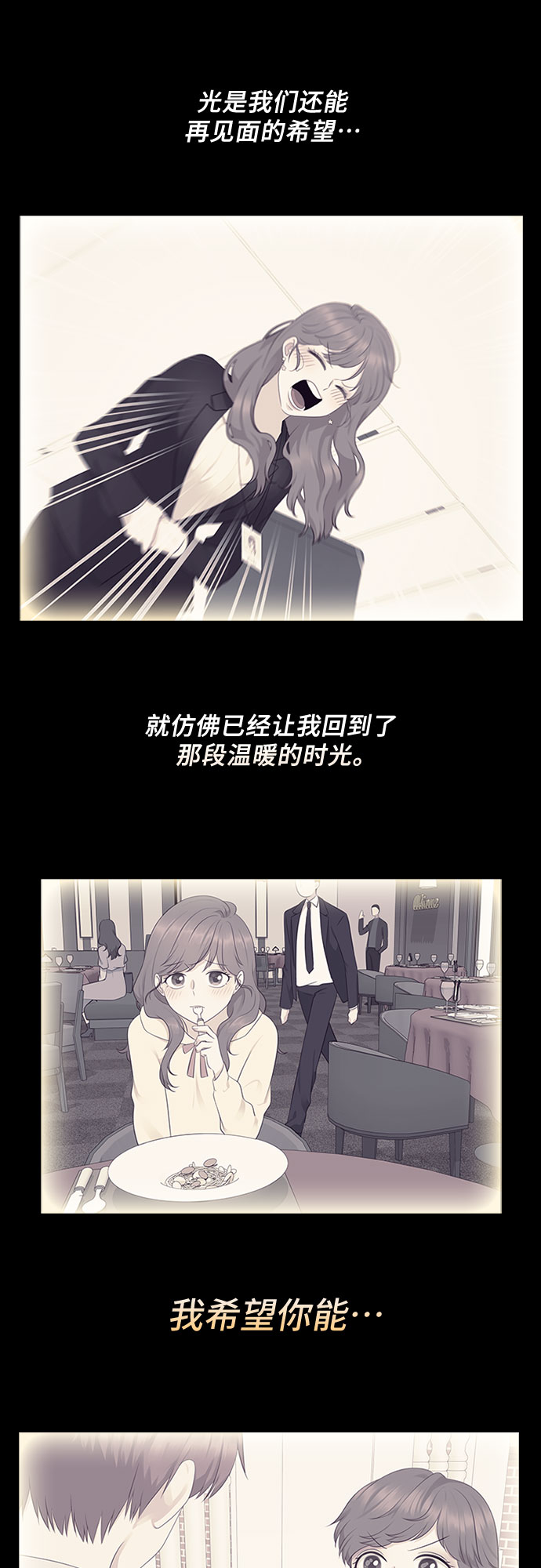 第81话7