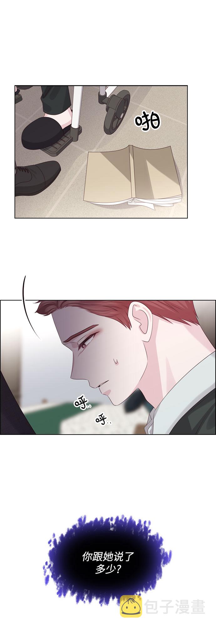 第62话8