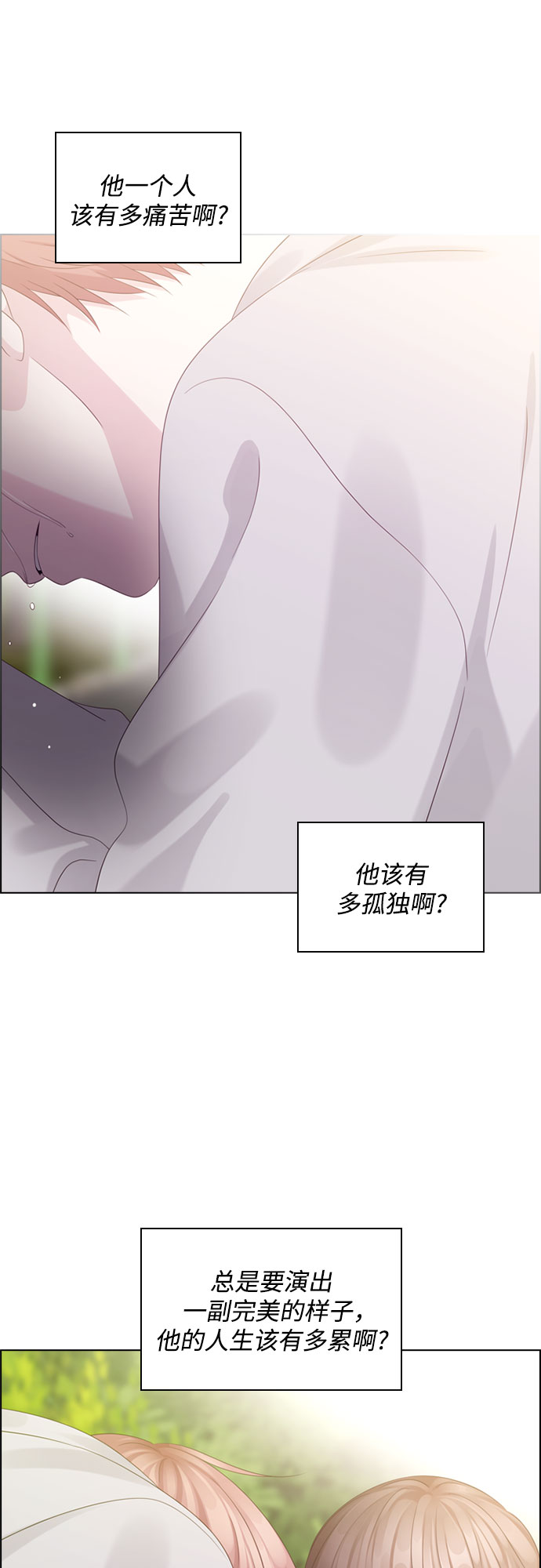 第67话42