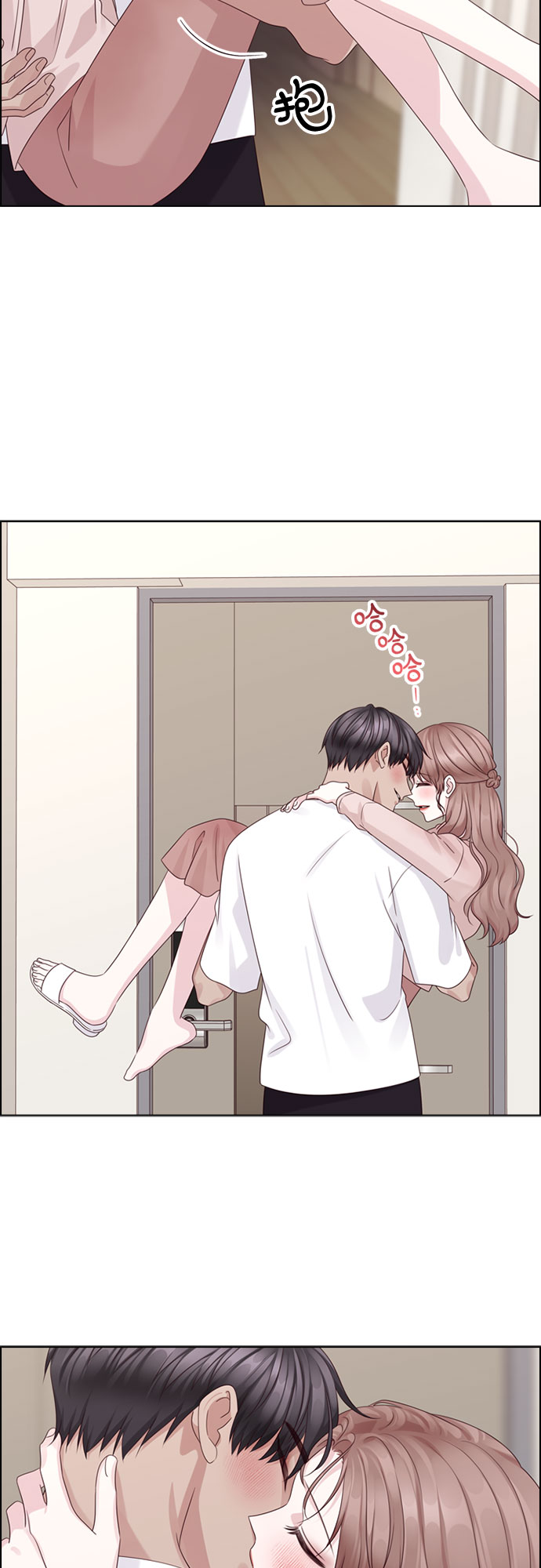 第77话38