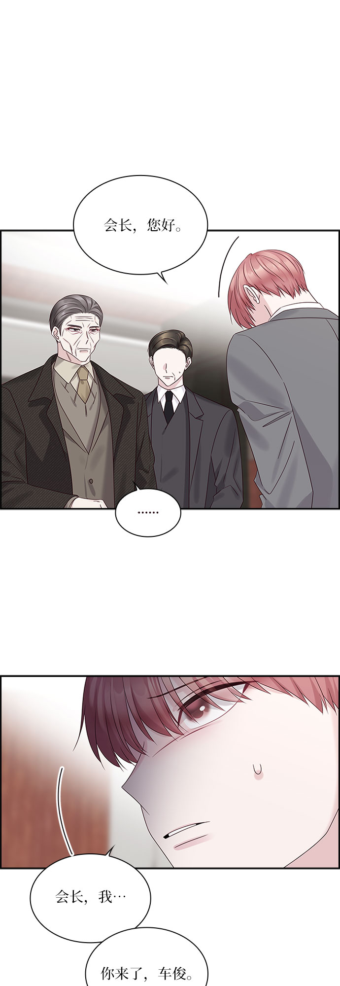 第84话35