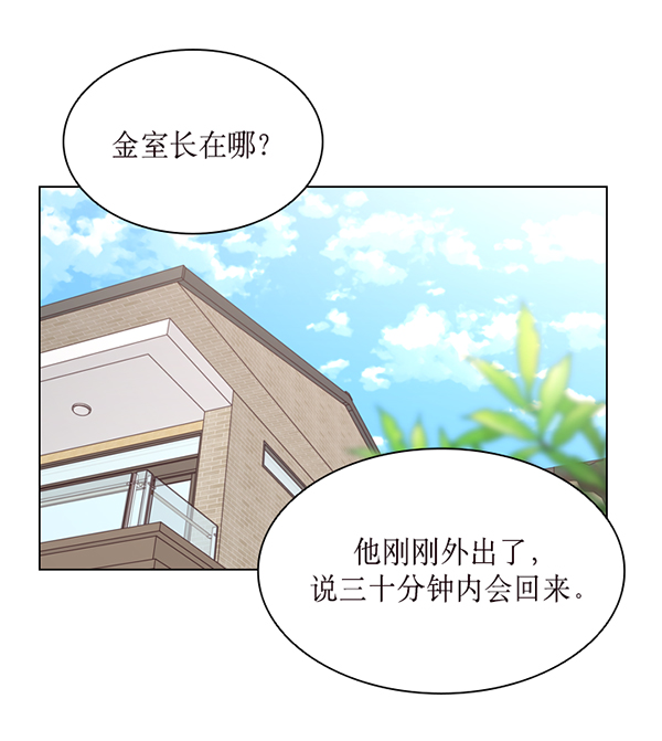 第46话6
