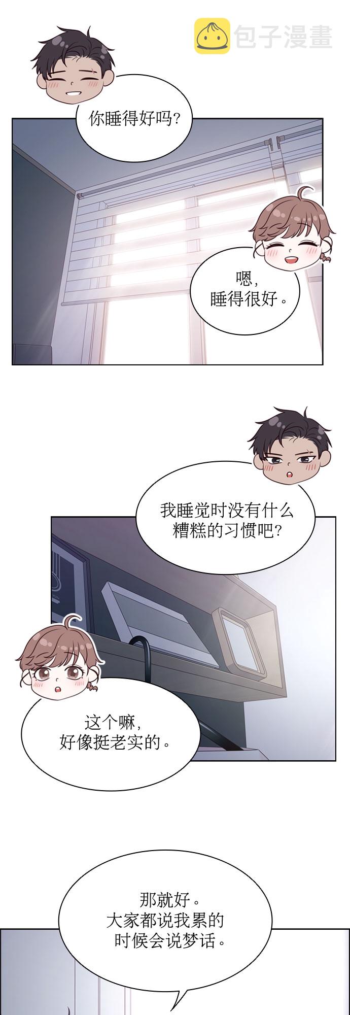 第61话22