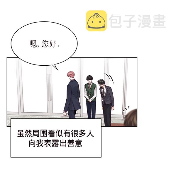 第33话86