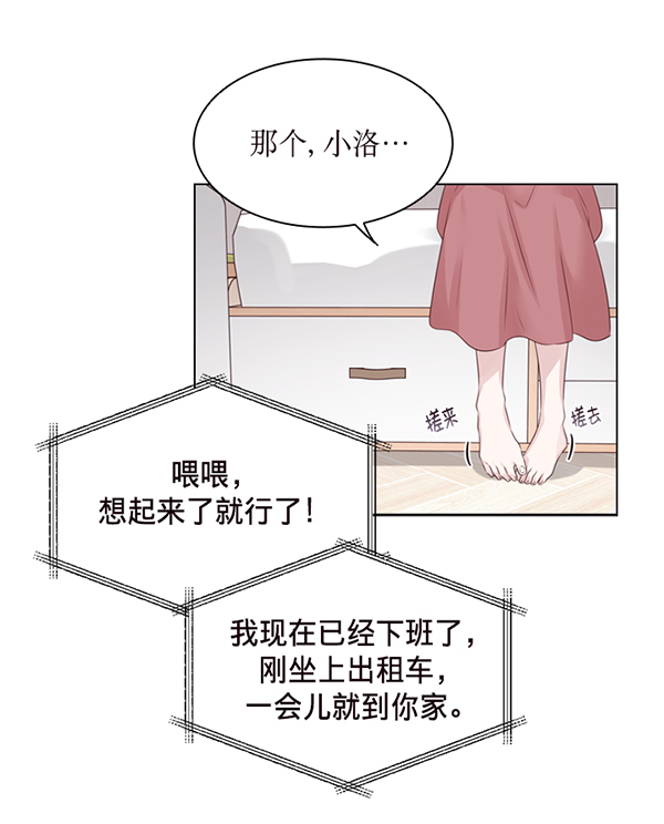 第38话9