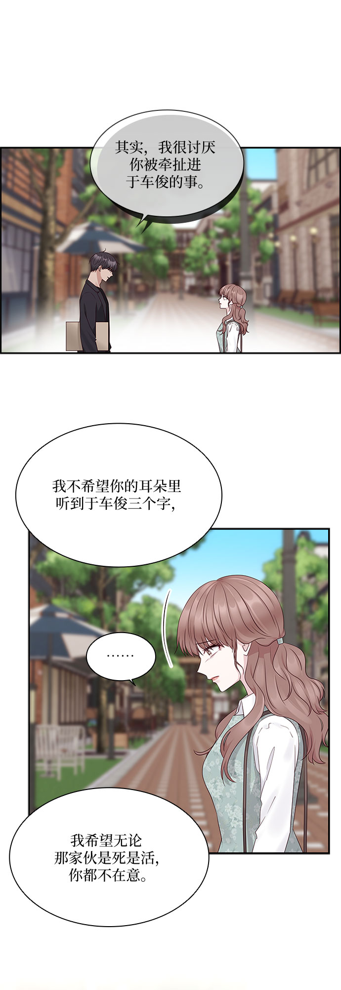 第80话4