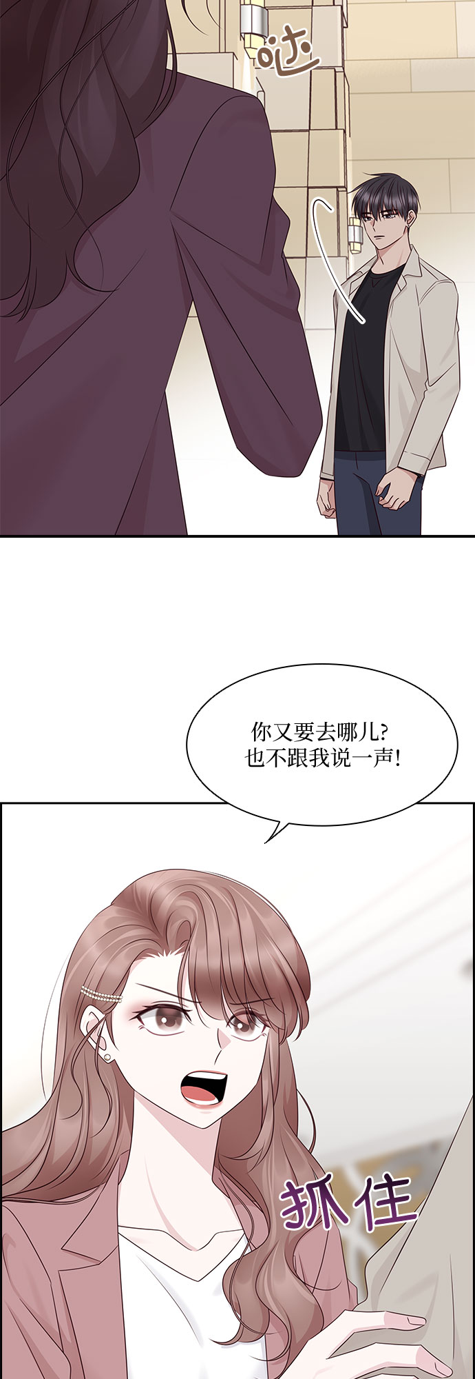 第109话26
