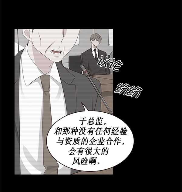 第5话28