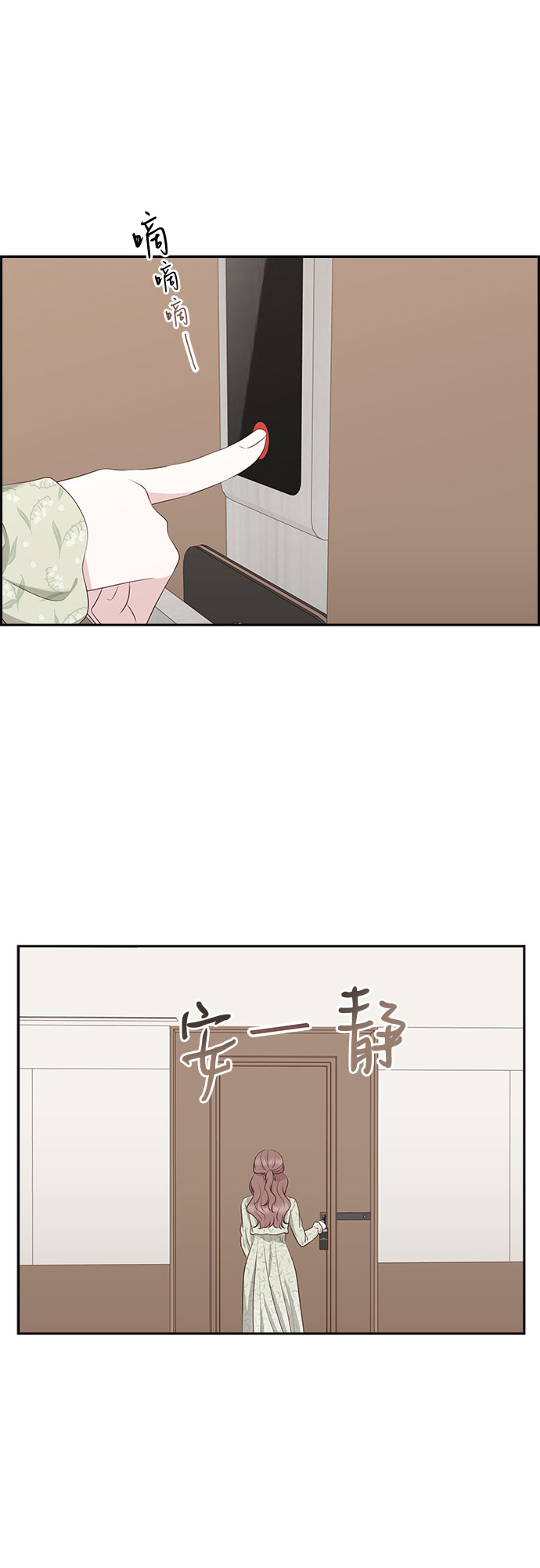 第101话27