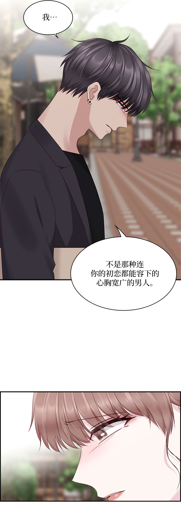 第80话5