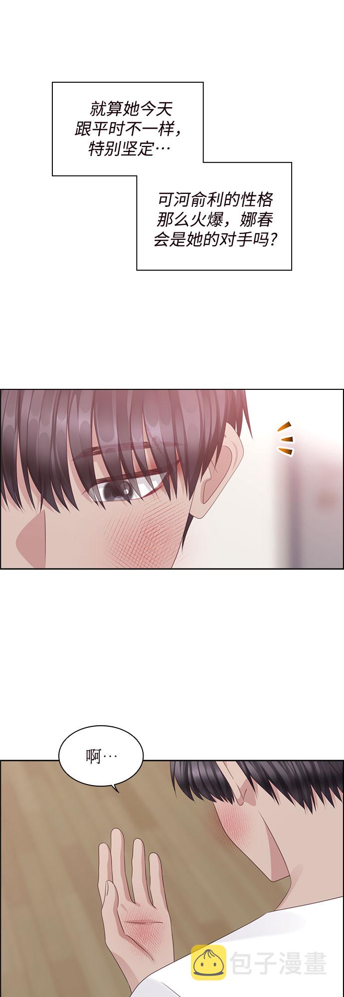 第75话39