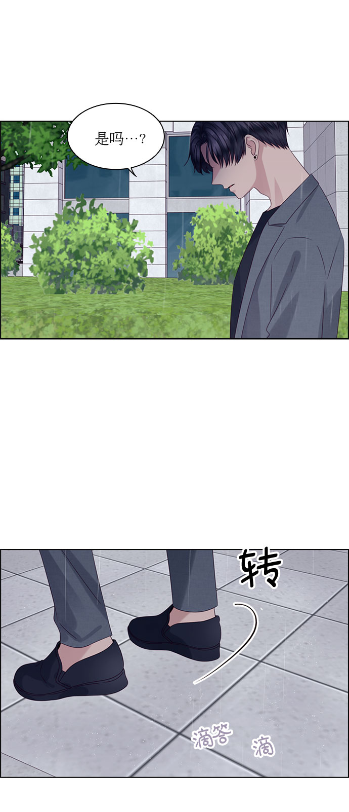 第70话19