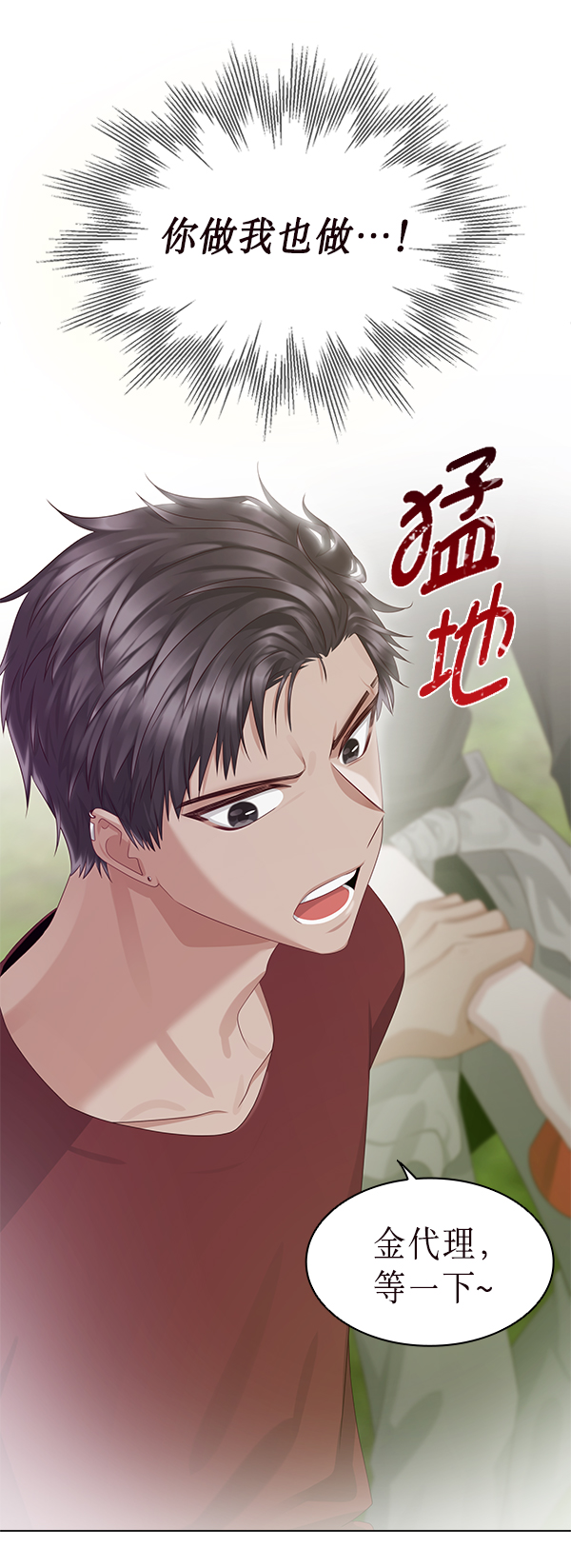 第14话77