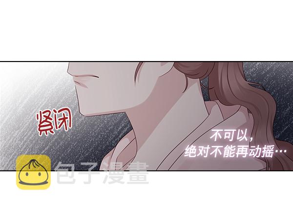 第13话9