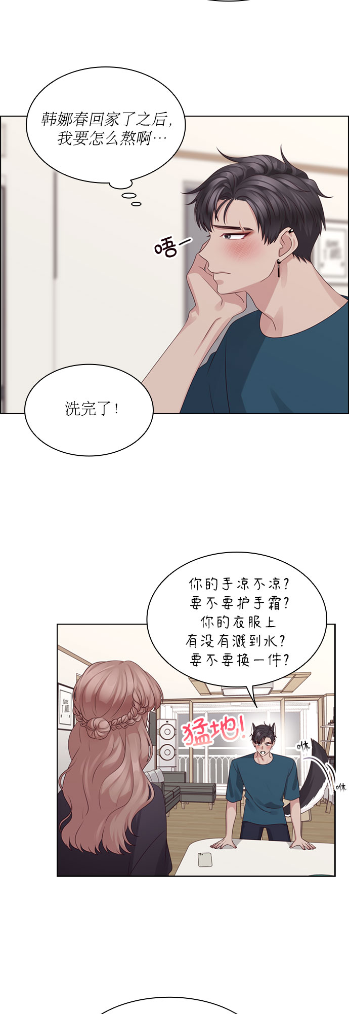 第60话22