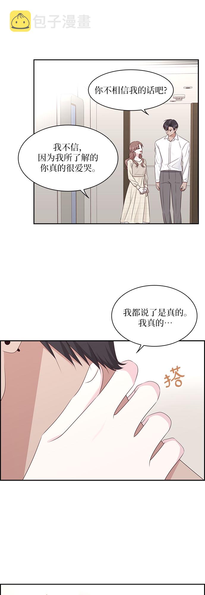第102话51
