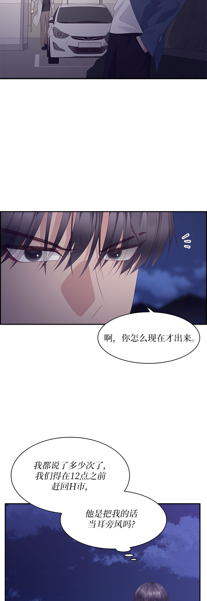 第98话25