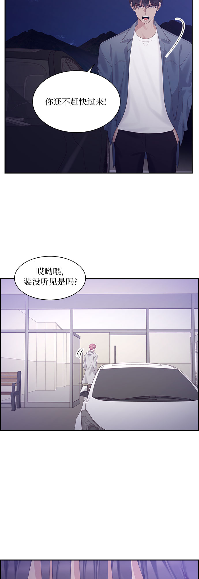 第98话26