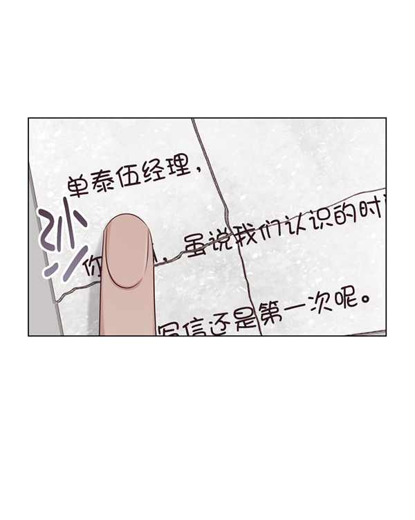 第32话4