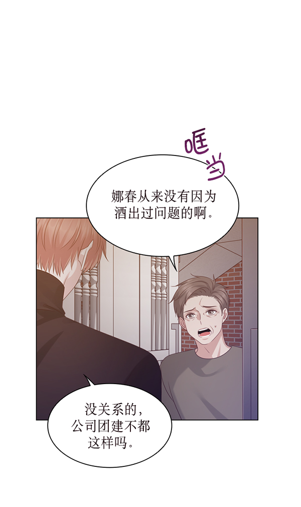 第36话51