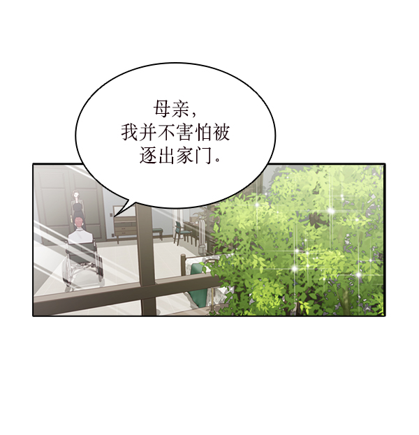 第22话16