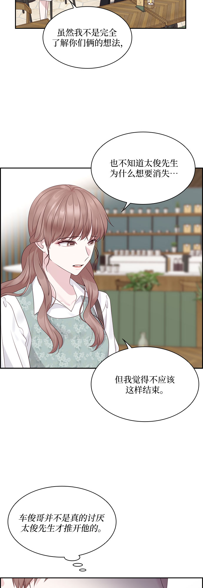第79话34