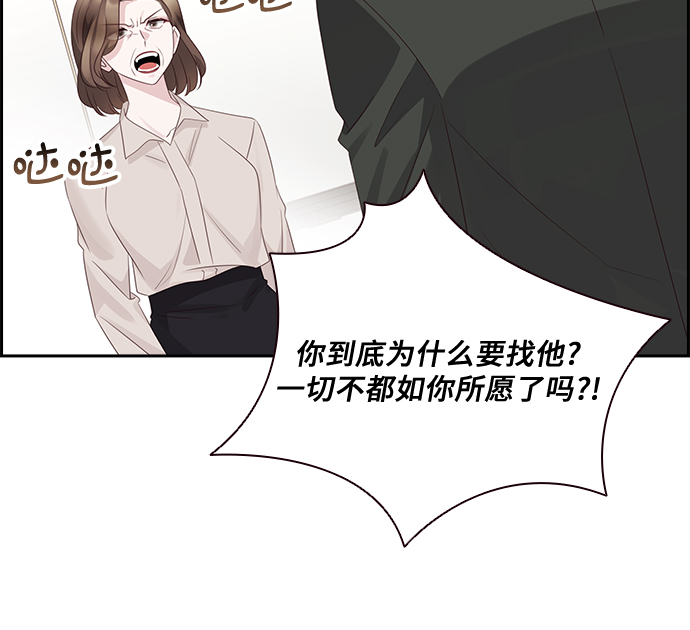 第91话12