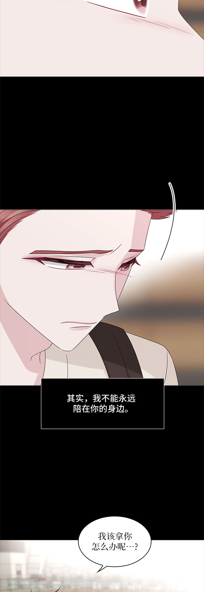 第83话30