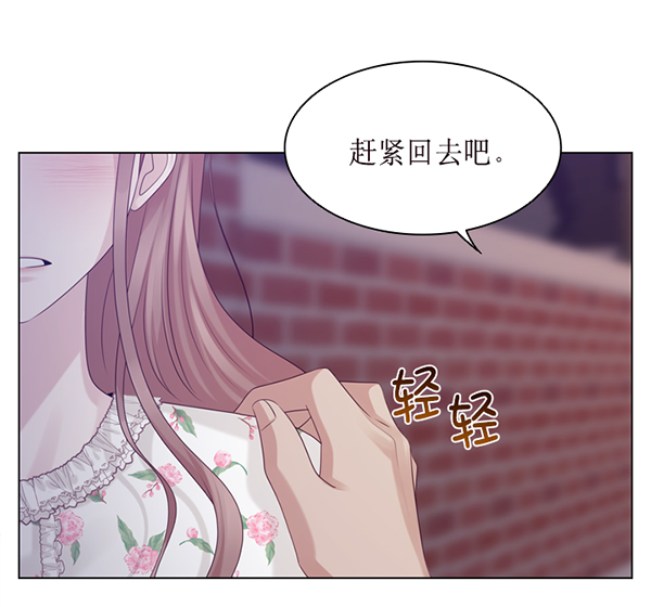 第32话83