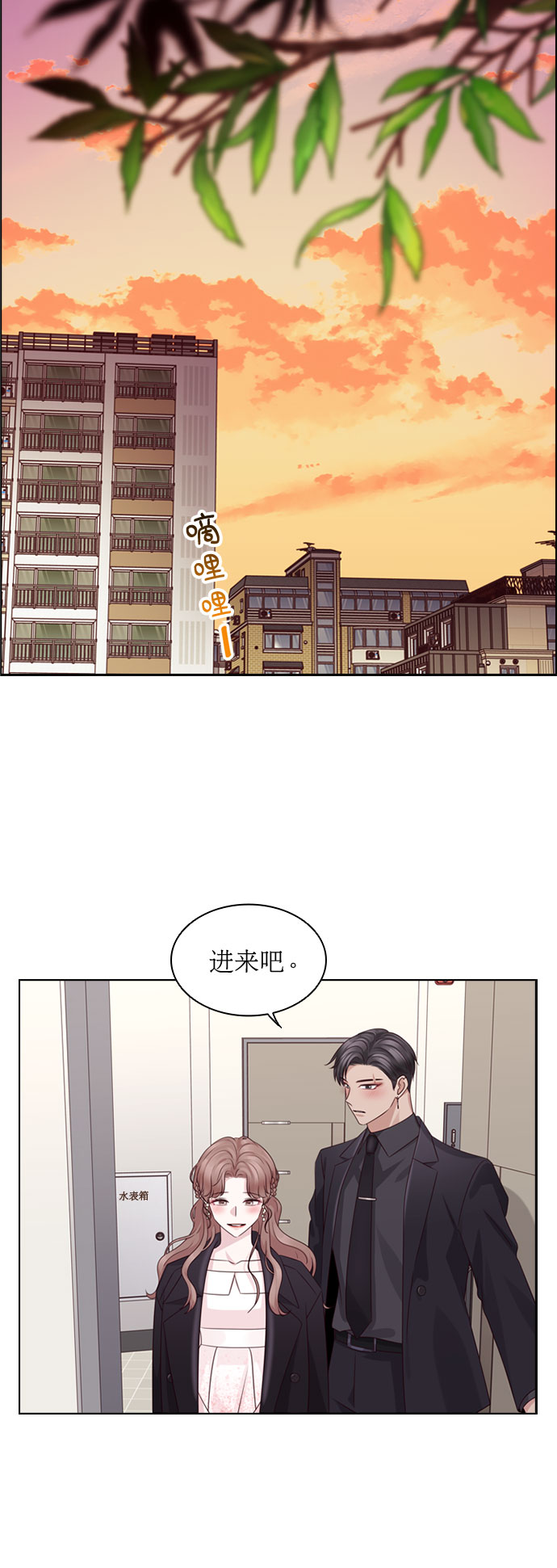 第59话19