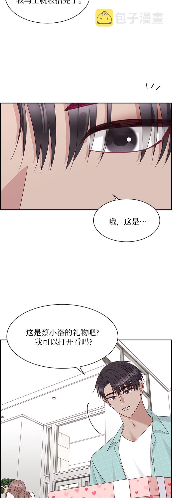 第115话54