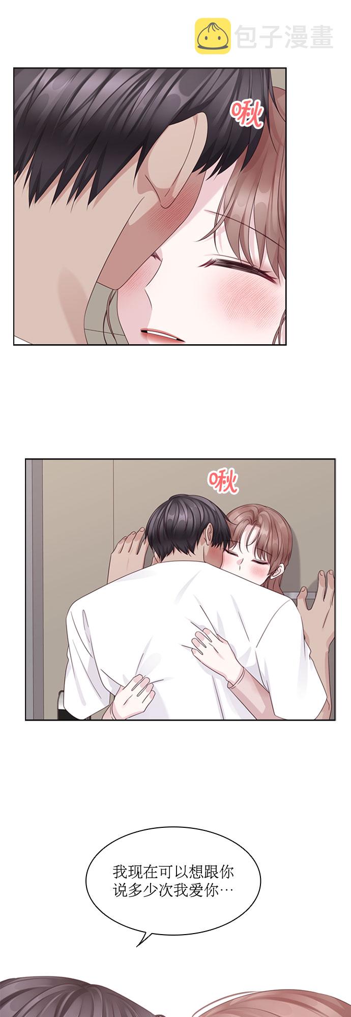 第77话32