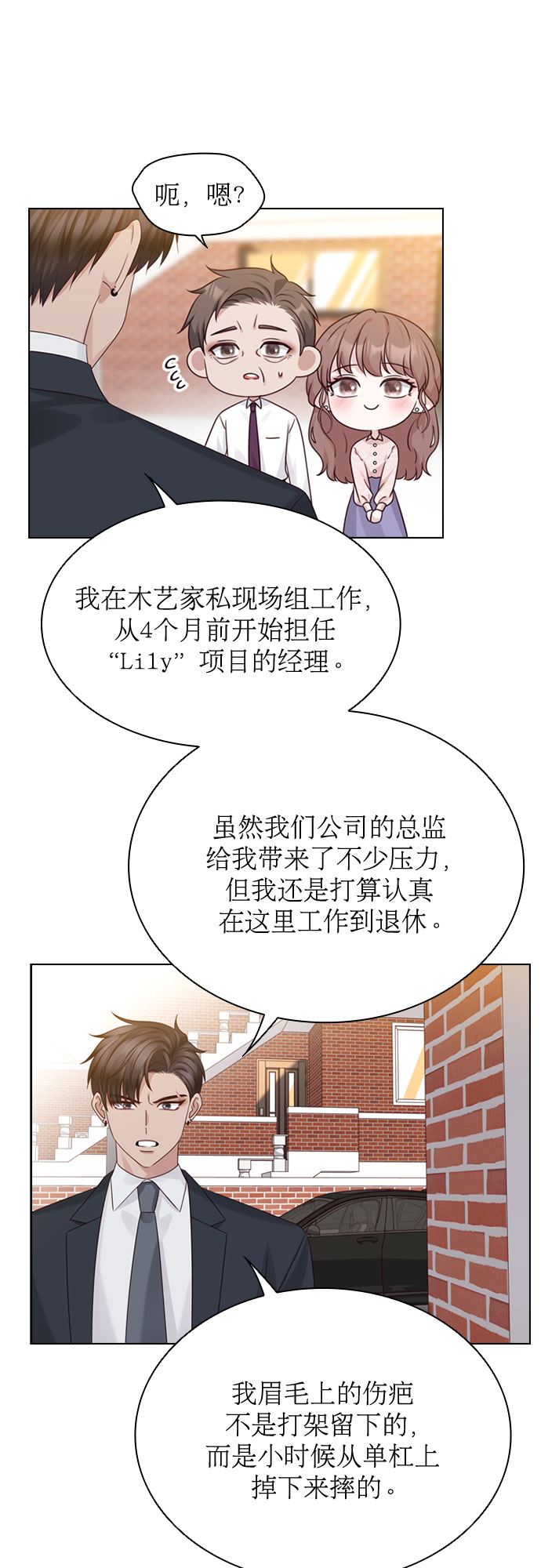 第63话20