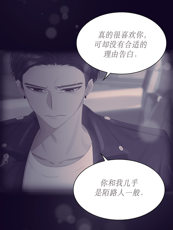 第41话10